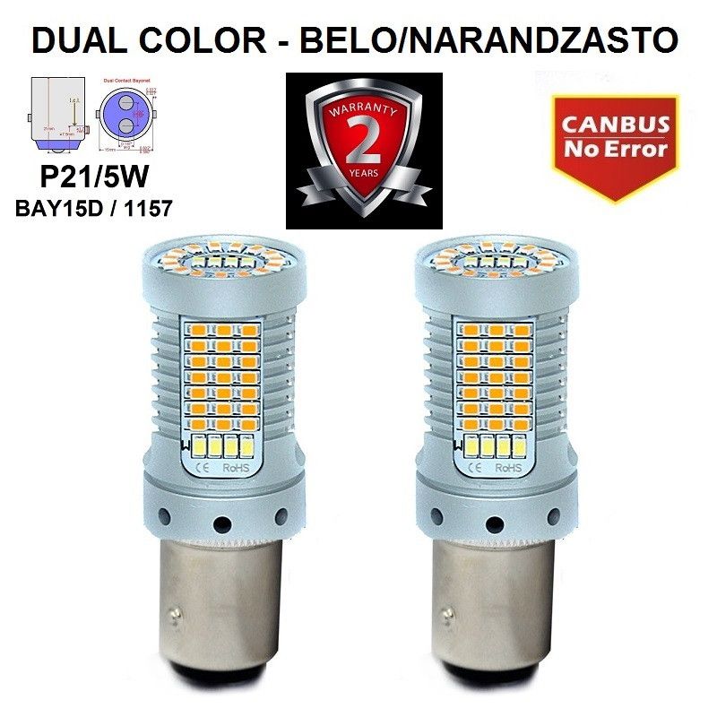 LED SIJALICE P21/5W/BAY15D/1157 (DUAL COLOR) - CANBUS Beograd Zemun